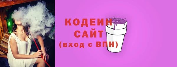 таблы Вязники